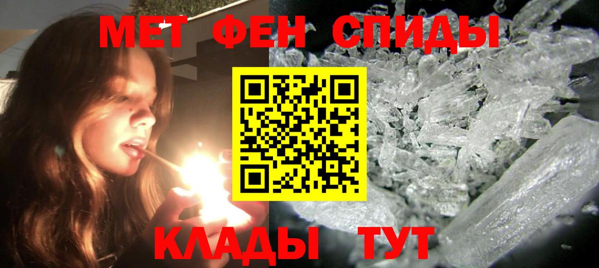 Старая Купавна  Амфетамин 98%  Вход с VPN 