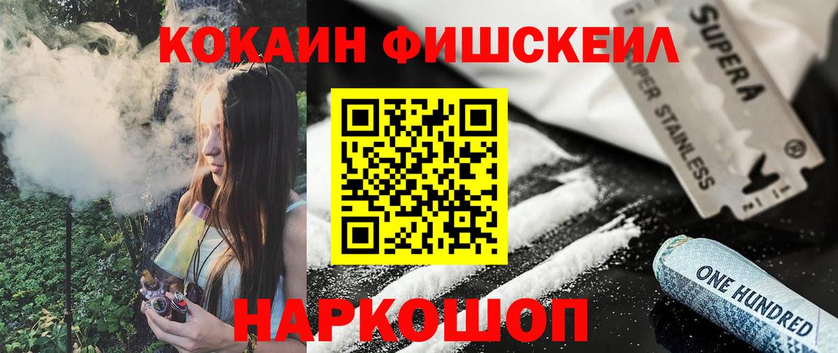 Старая Купавна  КОКАИН Эквадор  КОКАИН Боливия  даркнет сайт  Вход с VPN 