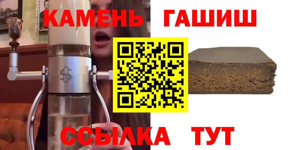 ГАШ Изолятор Старая Купавна