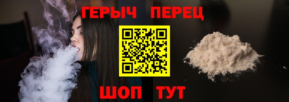 Старая Купавна  Героин хмурый  Вход с VPN 