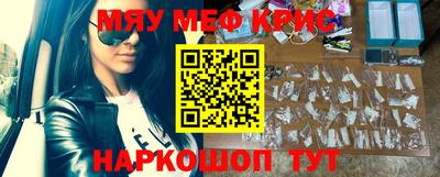 амф Малоярославец