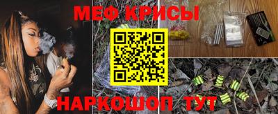 гашик Мариинск