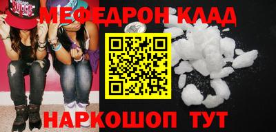 амф Малоярославец