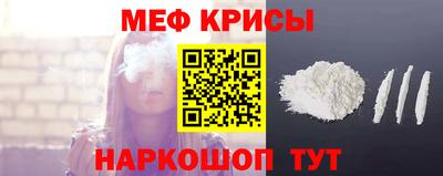 гашик Мариинск