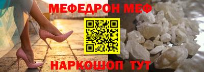гашик Мариинск
