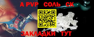 амф Малоярославец