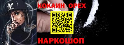 амф Малоярославец