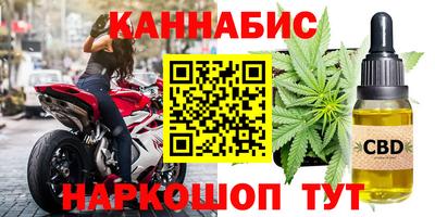 шишки Малгобек