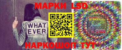 гашик Мариинск