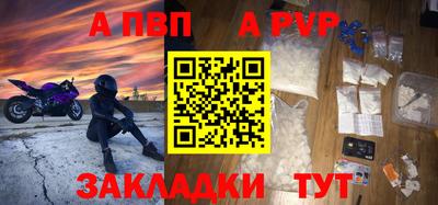 гашик Мариинск