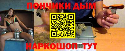 гашик Мариинск
