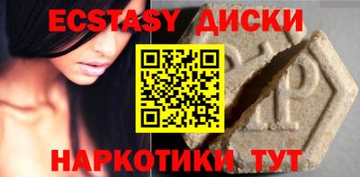 амф Малоярославец