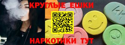 шишки Малгобек
