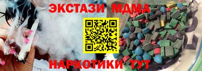 шишки Малгобек