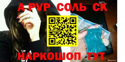 шишки Малгобек