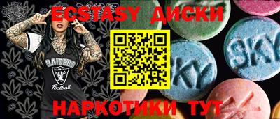амф Малоярославец