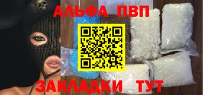 гашик Мариинск