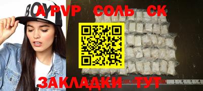 шишки Малгобек