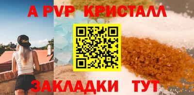 амф Малоярославец