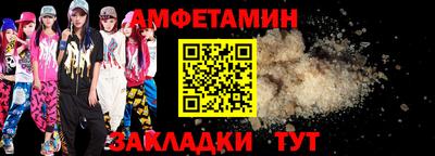 амф Малоярославец