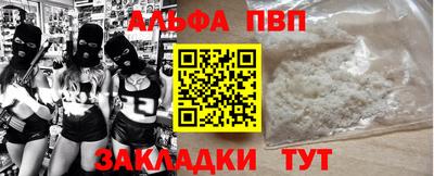 гашик Мариинск
