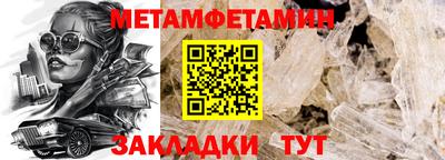 гашик Мариинск