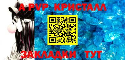 амф Малоярославец