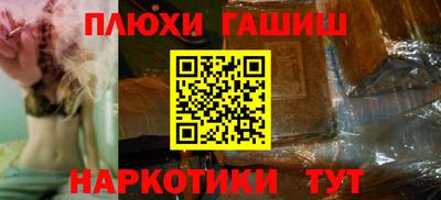 гашик Мариинск