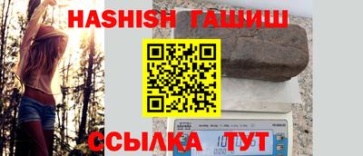 шишки Малгобек