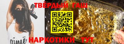шишки Малгобек