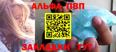 шишки Малгобек