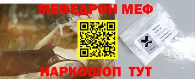 шишки Малгобек