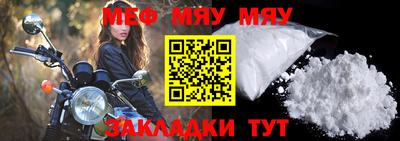 амф Малоярославец
