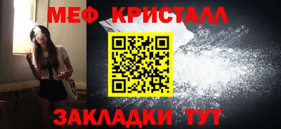 амф Малоярославец
