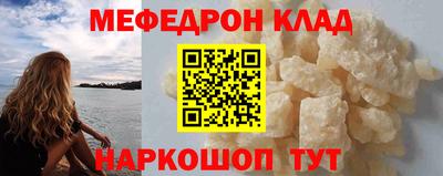 амф Малоярославец