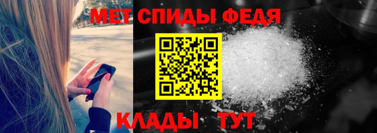 МЕТАМФЕТАМИН кристалл  МЕТАМФЕТАМИН  Вход с VPN  Старая Купавна  МЕТАМФЕТАМИН кристалл 