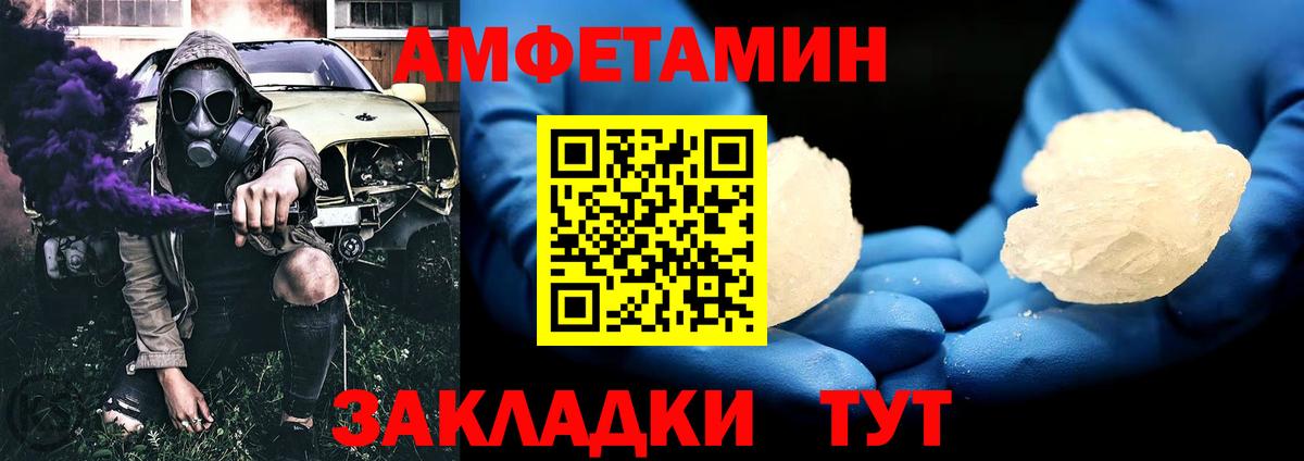 Первитин витя Старая Купавна