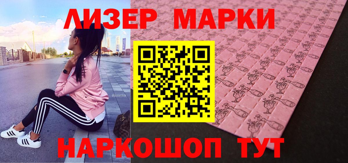 Старая Купавна  Марки NBOMe 1500мкг  Вход с VPN  Марки NBOMe 1500мкг 