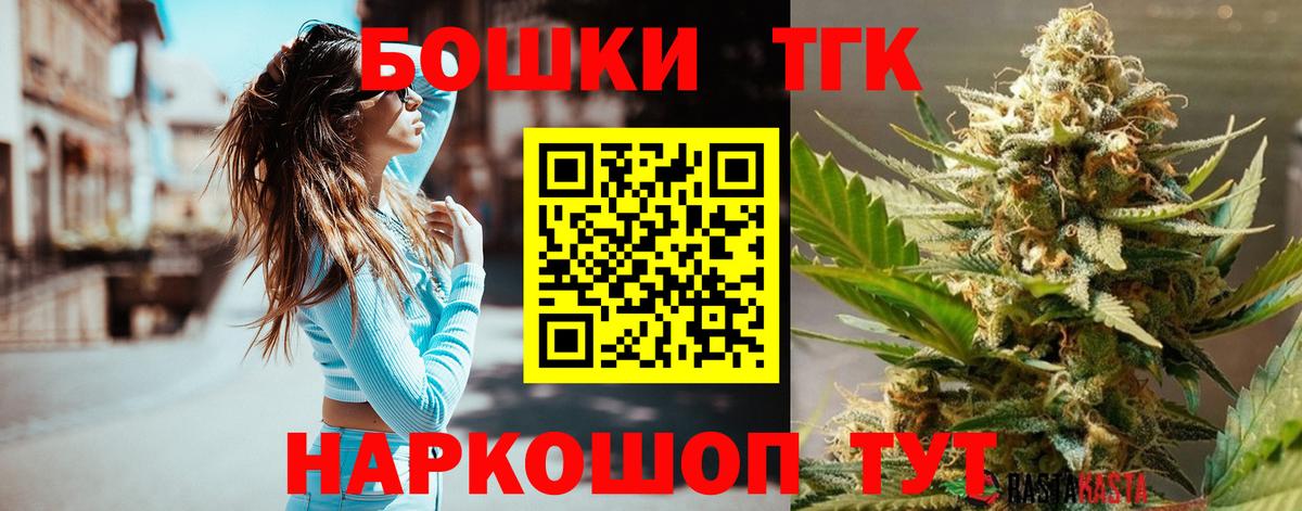 Марихуана VHQ  Вход с VPN  Марихуана THC 21%  Старая Купавна 